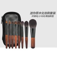 迷你套刷-8只装 送刷包 时生同款迷你套刷便携脸部化妆刷全套眼影眼妆散粉刷学生平价mini