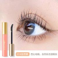 JMG[一支]/睫毛膏/自然黑- 睫毛膏防水拉长不晕染睫毛打底加长加密持久细刷头睫毛夹卷翘