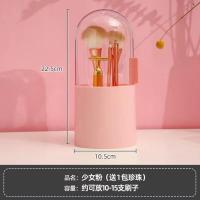 藕粉色侧开门刷筒[送珍珠/防尘防水] 侧开门化妆刷筒[送珍珠/防尘防水] 多功能化妆刷收纳筒防水防尘化妆刷子盒桌面梳妆台