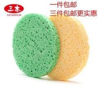 一件 三本SEMBEM天然粗木浆洗脸脸扑厚洁面海绵扑洗脸海绵卸妆棉2个