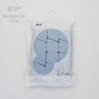 12个 12切梯形海绵粉扑泡芙版遇水变大12片不规则粉底液BB霜