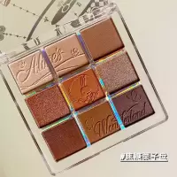 11#焦糖栗子盘+湿巾*1 大英博物馆爱丽丝9色ins超火眼影盘平价学生闪粉大地色