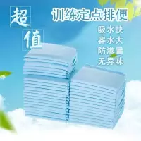 S号33*45款-100片 狗狗尿垫加厚宠物用品除臭尿垫猫尿垫泰迪尿垫兔子吸水猫狗垫尿布