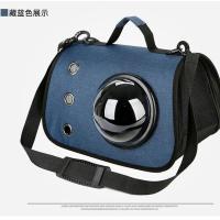 单肩包(盲盒)偏小 基础四件套 猫包宠物包外出便携背猫袋时尚太空舱旅行箱双肩猫咪书包狗狗背包