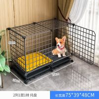 2格-黑 基础款[托盘+加固链接扣+安装工具] 狗笼子中小型犬室内带厕所分离家用宠物泰迪柯基小狗狗围栏式栅栏
