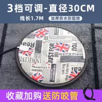 英伦风3档30cm 宠物电热毯猫咪加热垫猫窝狗狗恒温防水防抓防漏电猫用小型取暖