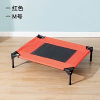 红色不带帐篷 M-中型76*61*19cm 宠物帐篷遮阳狗床带顶棚高架大型狗行军床蹦床透气双层加固高承重