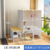 3列3层2排独立厕所区(可放小号猫树 常规款(笼子+爬梯+安装工具说明书) 猫笼子超大自由空间家用室内别墅猫舍特价三层成