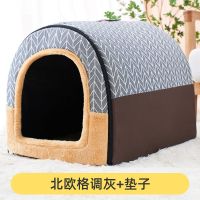 北欧格调灰 M.建议11斤内.舒适加倍 狗窝冬季保暖大型犬房子型宠物可拆洗沙发床四季通用金毛中型狗屋