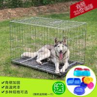 北京 天津 河北 长70x宽50x高62厘米 狗笼加粗角钢折叠狗笼子兔子/鸽子/鸡鸭/宠物笼子送托盘送补水碗
