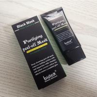 1盒(50ml) 去黑头神器吸黑头粉刺鼻贴学生鼻头贴祛黑头鼻子贴竹炭去黑头面膜