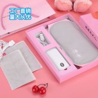 简约彩盒包装 热敷版(送)艾草包/延长线 生理期大姨妈神器充电加热保暖宫宝护腰带肚子疼痛经宫寒艾灸仪器