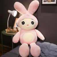 粉色 55厘米 兔子毛绒玩具小白兔公仔布娃娃七夕情人节抱着睡觉抱枕生日礼物女