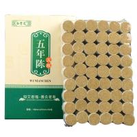 单买艾柱一盒54粒 红色控温 实木蒲团艾灸垫坐灸家用艾灸仪随身灸妇科宫寒艾灸坐垫艾灸坐熏仪