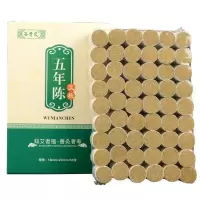 单买艾柱一盒54粒 红色控温 实木蒲团艾灸垫坐灸家用艾灸仪随身灸妇科宫寒艾灸坐垫艾灸坐熏仪