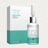 一盒(1-2患处) 祛瘊子去疣老茧去鸡眼祛脚垫鸡眼贴手茧治刺猴跖疣小肉粒丝状疣