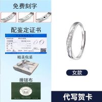 星辰大海[女戒] 精美蝴蝶结礼盒 情侣戒指女一对男士个性时尚潮高级感简约小众设计学生对戒可调节