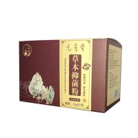 盒泡脚粉7包(不推荐) 脚臭神器脚臭粉去脚臭除脚臭脚汗脚气脚臭克星泡脚粉喷剂臭脚鞋粉