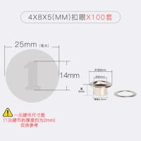 100套4内*8外*5高 高脚鸡眼扣空心铆钉广告扣眼气眼扣帆布加厚气孔扣篷布扣环金属扣