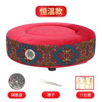 [新款]红色-恒温-天鹅绒 赠品(隔姜盘+穴位图+镊子) 艾灸坐垫蒲团坐熏蒸仪家用坐灸凳多功能座椅垫子臀部盒随身灸器具