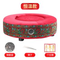 [基础款]红色刺绣天鹅绒 赠品(隔姜盘+穴位图+镊子) 艾灸坐垫蒲团垫子臀部坐灸仪熏蒸器家用地上多功能打坐凳子艾灸盒