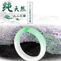 55-58 天然缅甸翡翠冰种白蓝飘花玉手镯女手镯石英岩玉手镯白冰飘蓝