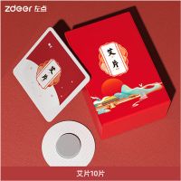 三代艾饼10片 3代艾绒饼艾片小罐灸艾贴通用艾灸盒随身灸家用加热仪器熏蒸