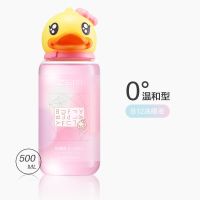 B12温和型500ml 小黄鸭洗眼液维生素B12清洁眼部护理液洗眼睛水
