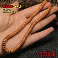 精品6x2隔片108片/串 橄榄核竹节米珠挂绳桶珠灯笼葫芦108隔片隔珠吊坠绳DIY项链毛衣链