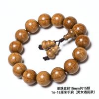 15mm*15颗单圈手串 五台山六道木老料手串20cm龙须藤降龙木佛珠男女式款六道108手链
