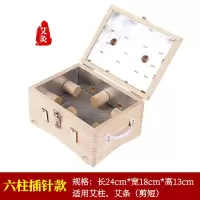 6针 实木艾灸盒加宽隔姜艾灸箱悬灸盒腰腹背全身通用艾灸盒温灸器
