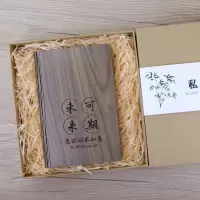 木质本+礼盒+手提袋+拉菲草_ 高考加油礼物送全班同学励志高三毕业礼物送男生生日礼物送女生