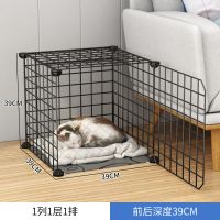 1格(黑)(此款不带爬梯) 标准款(猫笼+安装工具) 猫笼子带厕所猫别墅超大自由空间室内宠物笼猫舍家用小型猫咪猫窝