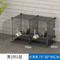 1层-2格+加密款[黑色] 养殖鸽子笼加粗加密铁网信鸽笼鸡笼繁殖配对大号鸽舍鸽子用具鸽笼