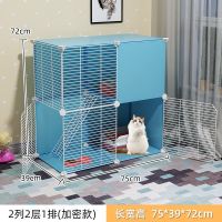 2列2层1排蓝白 套餐1〖笼子+爬梯+加固扣〗 猫笼子家用别墅室内可放猫砂盆猫窝带厕所猫柜三层小型猫咪笼双层