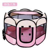 粉色八角 小号 猫产房猫窝猫咪怀孕待产封闭式帐篷狗狗繁殖产箱猫咪生产用品全套