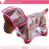 粉色 S(3-6斤) 透明小狗狗雨衣大中型犬萨摩耶泰迪比熊金毛猫咪衣服宠物衣服用品