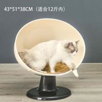 米白躺椅窝-12斤内[送配套垫子] 猫窝冬季保暖封闭式宠物凳子窝四季通用可拆水洗猫床狗窝猫咪用品