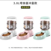 [冲量款]3.8L喂食器 狗狗自动饮水机喂食器喝水神器宠物猫咪饮水机宠物饮水器狗狗用品
