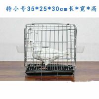 特小号35*25*30cm 笼子+粪盘 加粗鸽子笼猫笼子兔笼鸡笼鸟笼鸽子用品用具折叠笼子繁殖笼