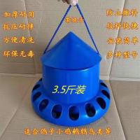 新款蓝色带盖带提手食槽(3.5斤) 信鸽用品用具鸽子喂食器自动下料器食盘防撒防溅鸽具鸽子食槽
