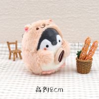 粉色仓鼠 hani 仓鼠企鹅挂件日系卡通玩偶毛绒书包小挂饰情侣闺蜜钥匙扣