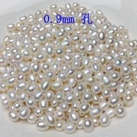 白色(有孔) [5-6毫米]10克[约20颗] 天然淡水珍珠散珠称斤米珠diy手工穿珠穿手链项链扎发财树首饰品