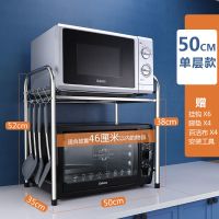微波炉专用尺寸 全不锈钢材质*收藏优先发货 不锈钢厨房置物架黑色水槽晾碗架多功能收纳架碗碟筷沥水架砧板架