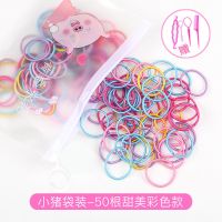小猪袋装-50根甜美彩色款 儿童皮筋不伤发头绳彩色女童发圈发绳可爱宝宝扎头发发绳女孩头饰