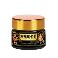 一瓶装30g 万痛透骨膏颈椎肩周炎关节炎腰间盘突出膝关节疼腰腿风湿酸痛膏
