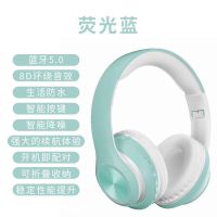 海水蓝[8D+智能按键] 手机电脑通用带耳麦可爱猫耳朵耳机蓝牙头戴式小巧发光话筒无线版