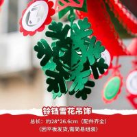 铃铛雪花吊饰 圣诞节装饰用品波浪旗彩带拉旗拉花 圣诞装饰品场景布置挂饰挂件