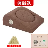 咖色亚麻坡型[调温款] [三件套]送艾柱20粒 艾灸蒲团坐灸仪 多功能家用艾灸熏凳随身灸艾灸仪器 艾灸盒艾灸垫