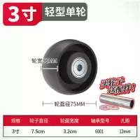 3寸单轮1个 不带支架(满4个) 中型3寸4寸铸铁全铁手推车万向轮轮子耐高温轱辘耐磨烤箱专用脚轮
